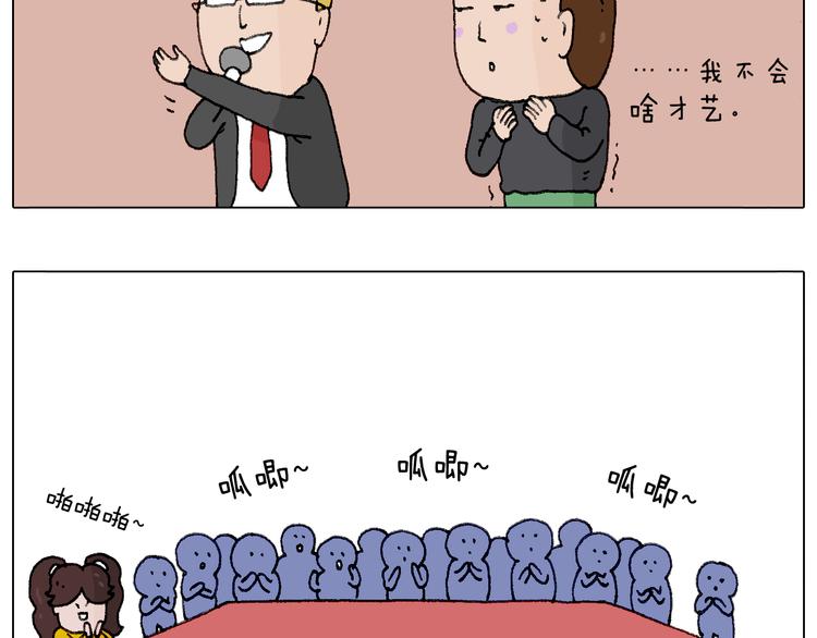 叫我森先生韩漫全集-千层榴莲无删减无遮挡章节图片 