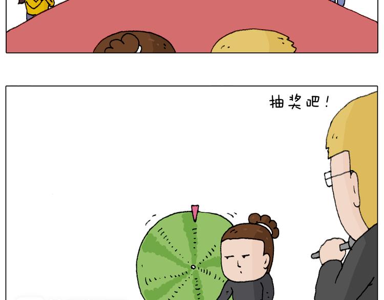 叫我森先生韩漫全集-千层榴莲无删减无遮挡章节图片 