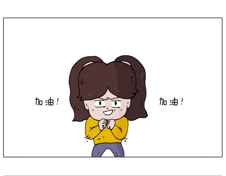 叫我森先生韩漫全集-千层榴莲无删减无遮挡章节图片 
