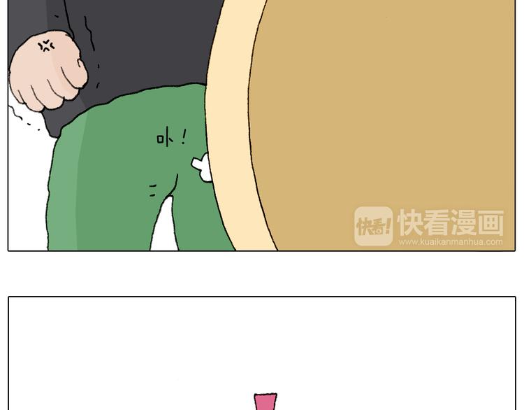 叫我森先生韩漫全集-千层榴莲无删减无遮挡章节图片 