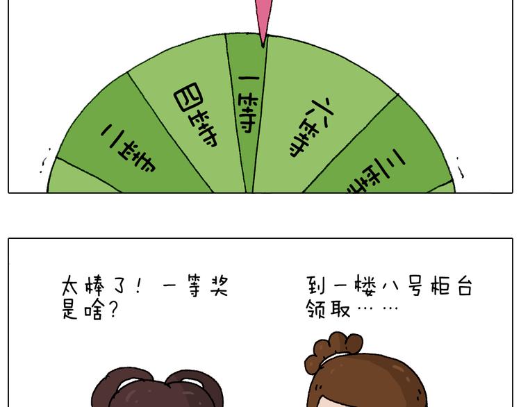 叫我森先生韩漫全集-千层榴莲无删减无遮挡章节图片 