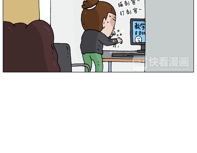 叫我森先生韩漫全集-千层榴莲无删减无遮挡章节图片 