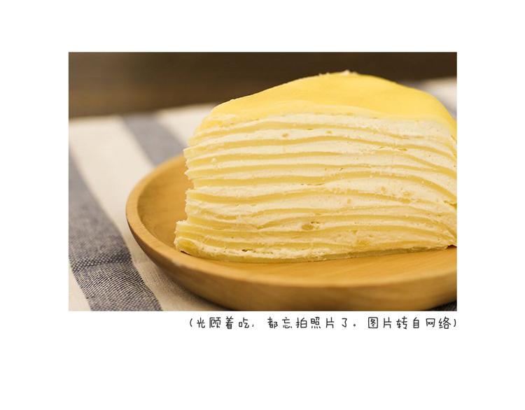 叫我森先生韩漫全集-千层榴莲无删减无遮挡章节图片 