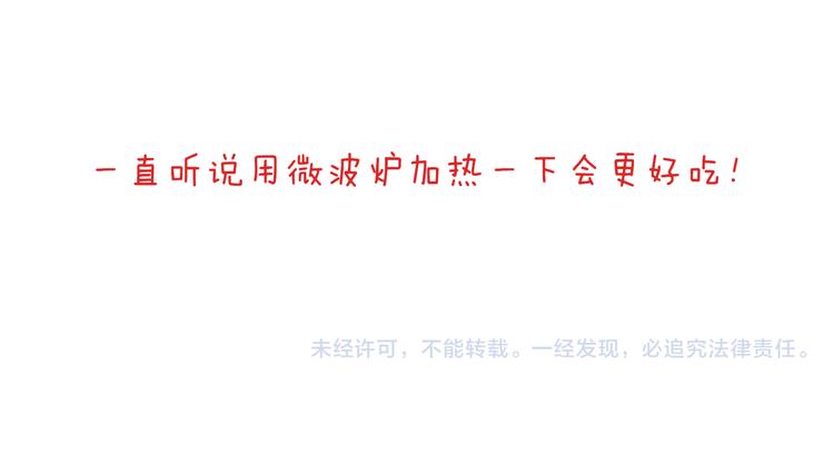 叫我森先生韩漫全集-千层榴莲无删减无遮挡章节图片 