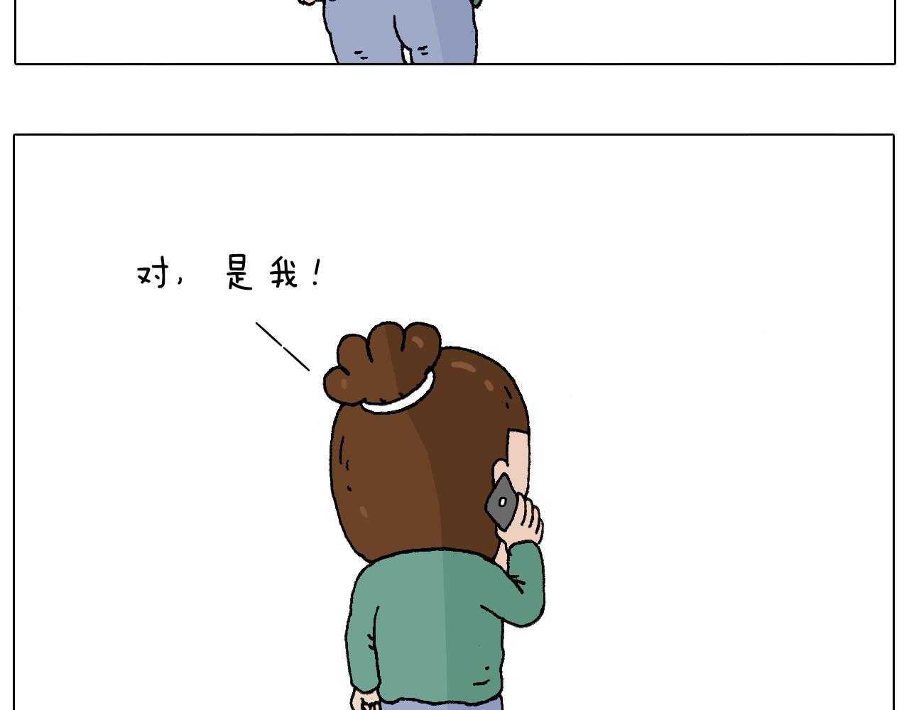 叫我森先生韩漫全集-老同学的回忆无删减无遮挡章节图片 