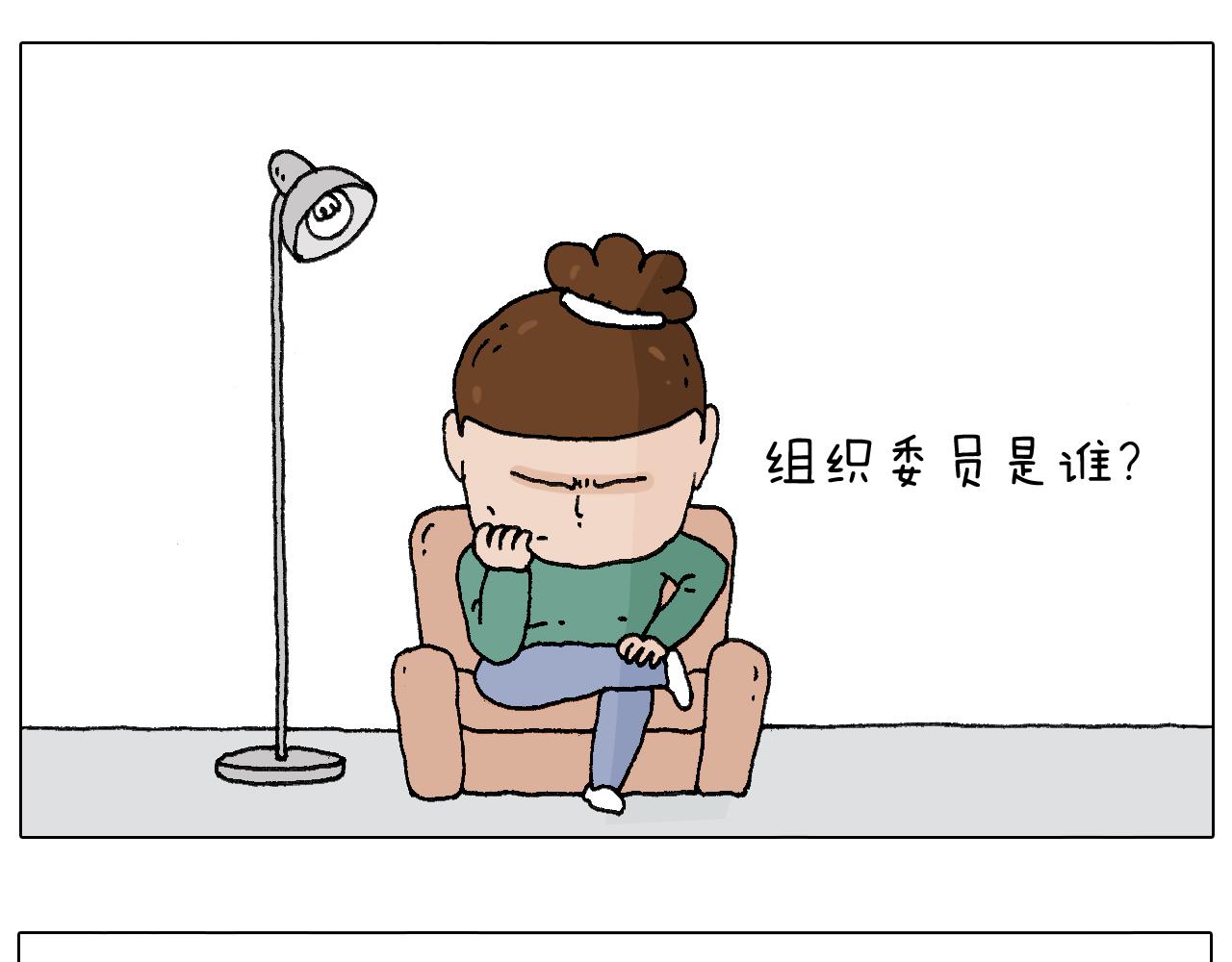 叫我森先生韩漫全集-老同学的回忆无删减无遮挡章节图片 