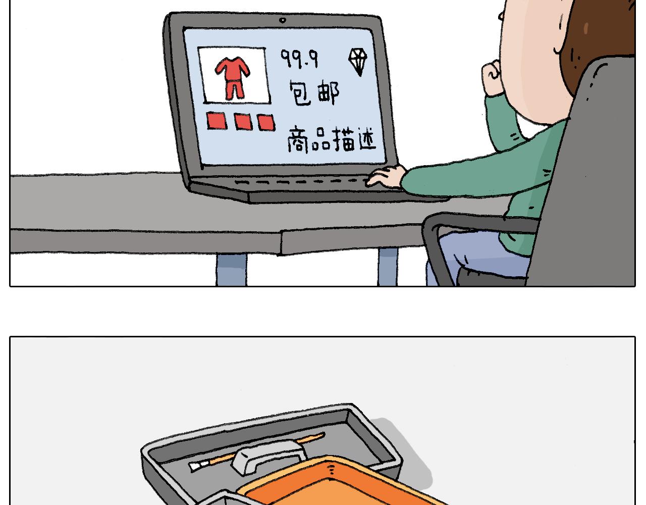 叫我森先生韩漫全集-老同学的回忆无删减无遮挡章节图片 