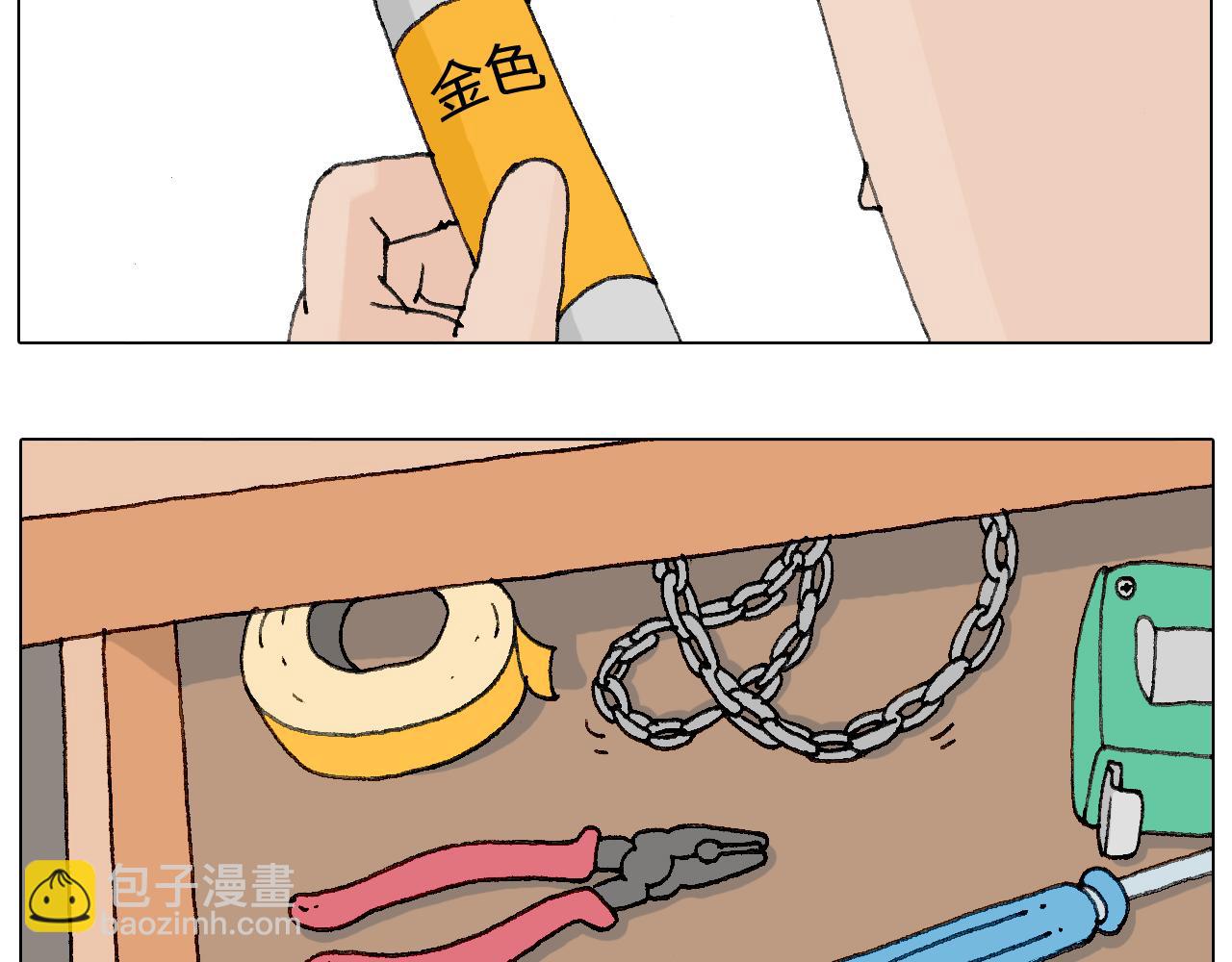 叫我森先生韩漫全集-老同学的回忆无删减无遮挡章节图片 