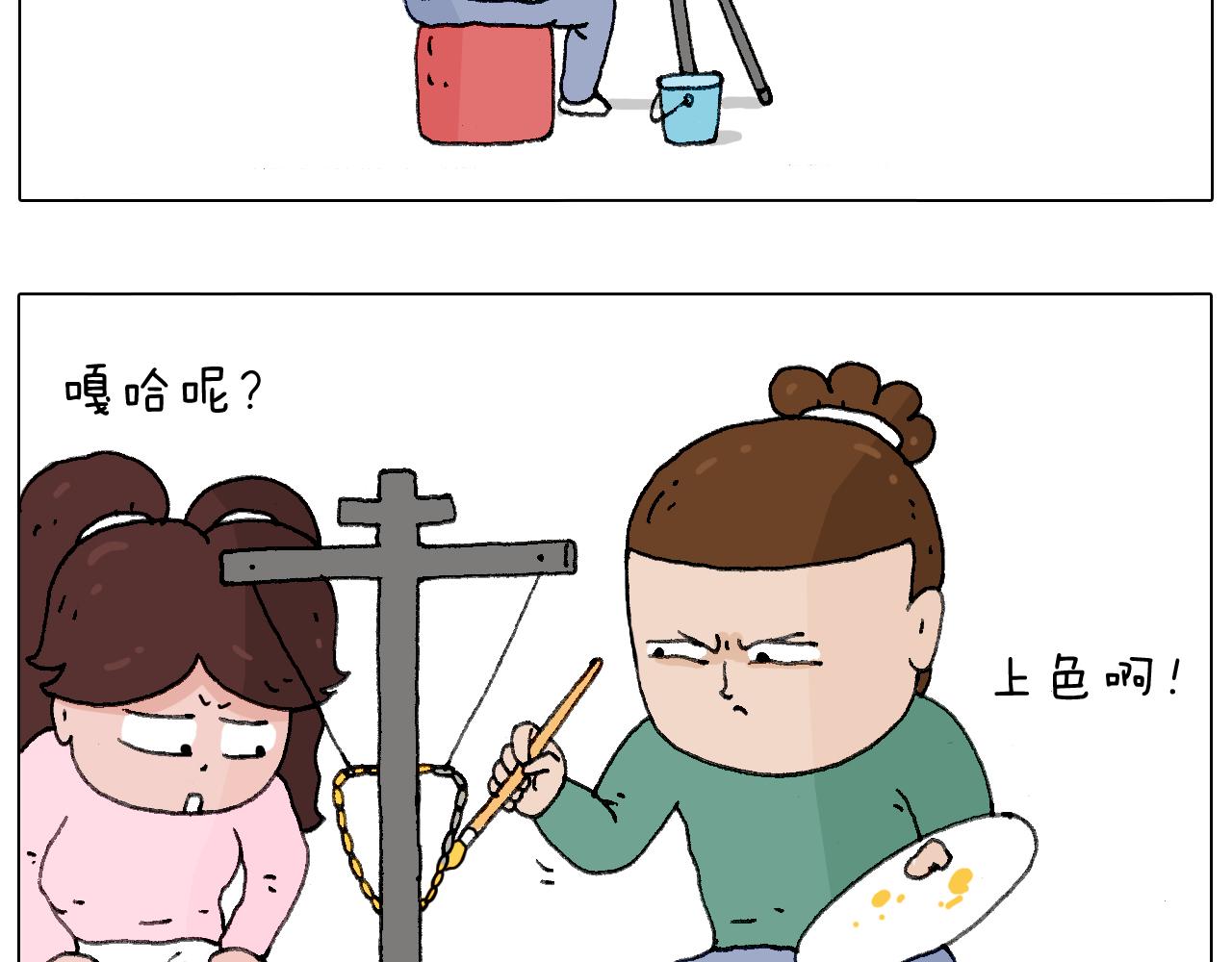 叫我森先生韩漫全集-老同学的回忆无删减无遮挡章节图片 