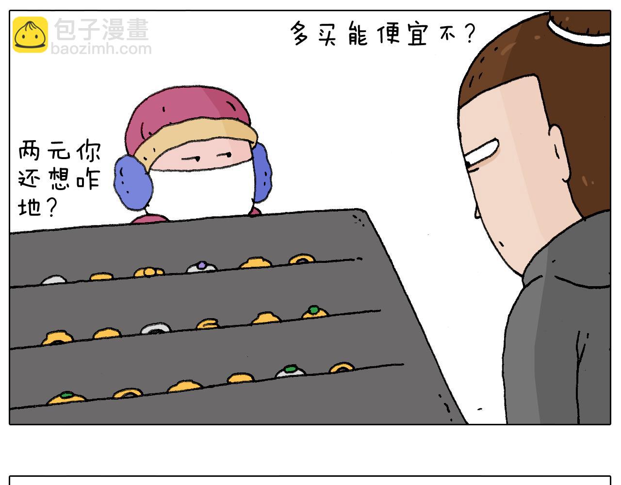 叫我森先生韩漫全集-老同学的回忆无删减无遮挡章节图片 