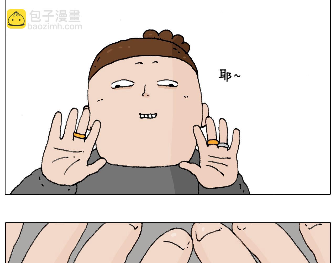 叫我森先生韩漫全集-老同学的回忆无删减无遮挡章节图片 