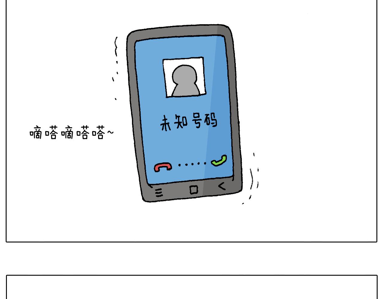 叫我森先生韩漫全集-老同学的回忆无删减无遮挡章节图片 