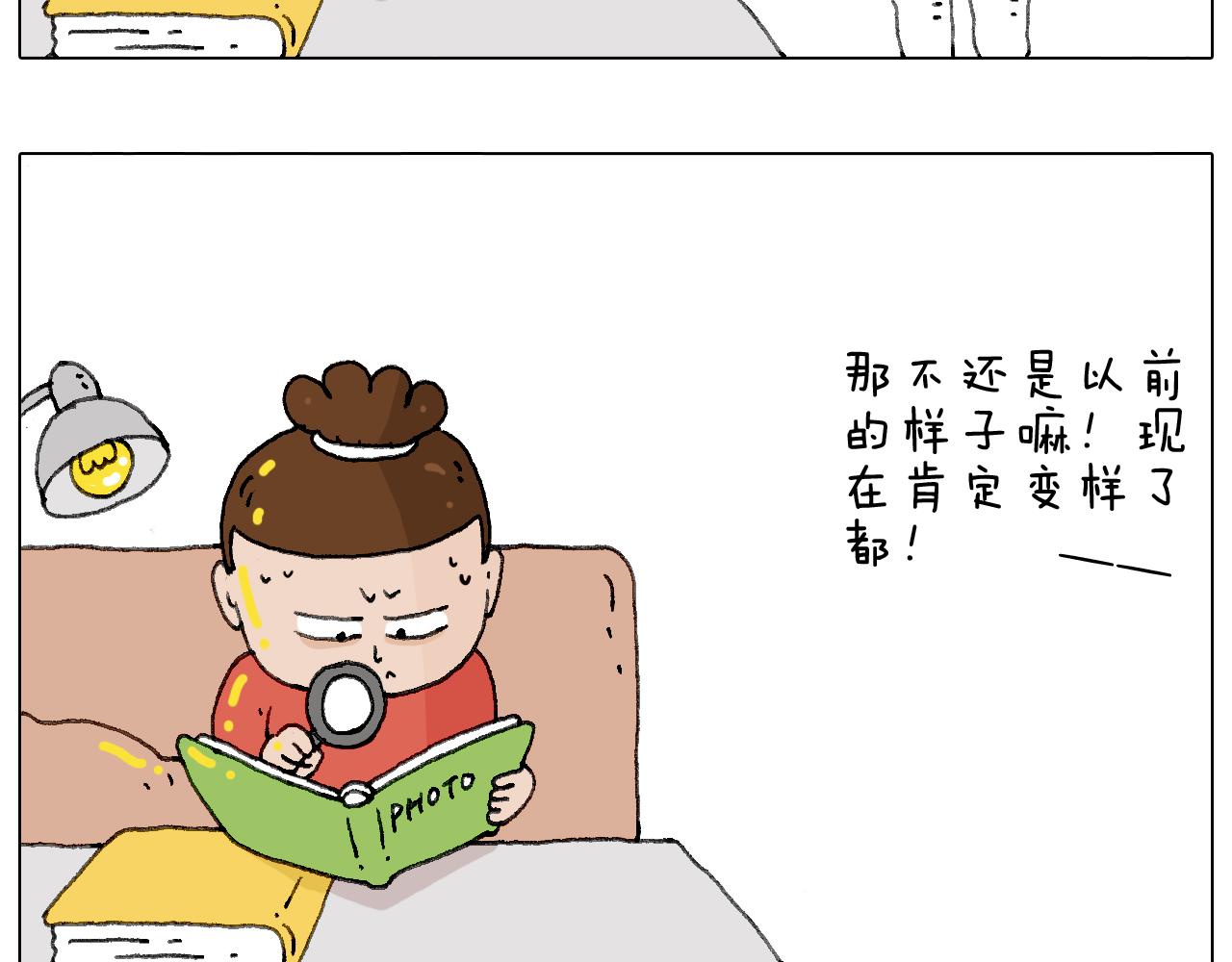 叫我森先生韩漫全集-老同学的回忆无删减无遮挡章节图片 