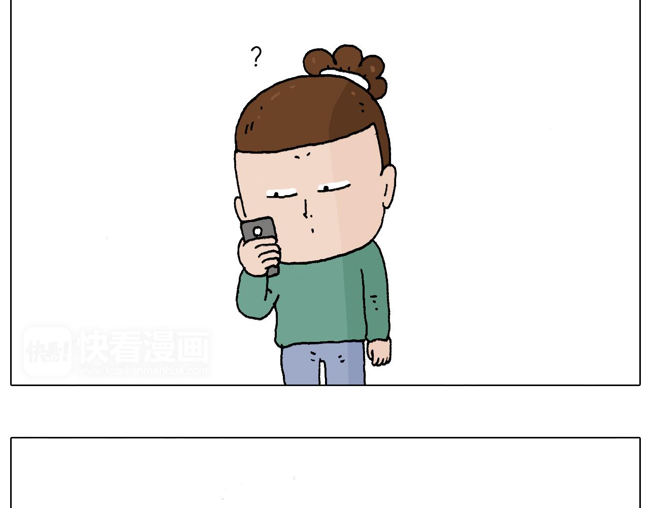 叫我森先生韩漫全集-老同学的回忆无删减无遮挡章节图片 
