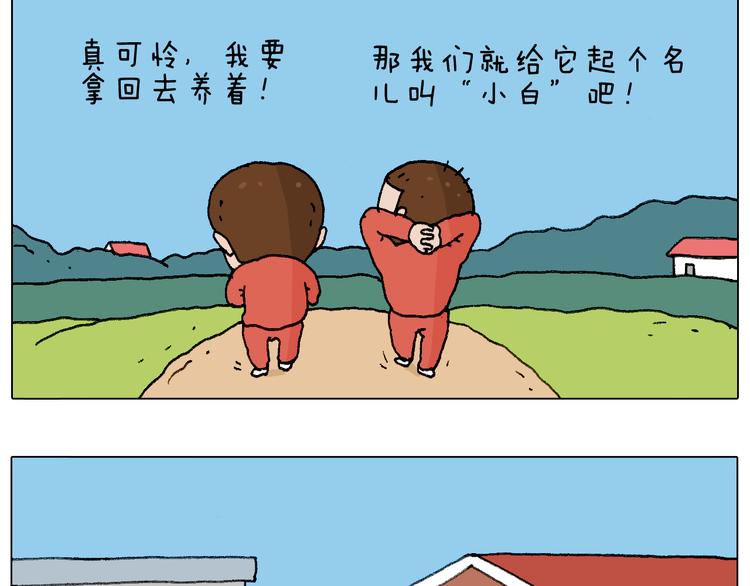 叫我森先生韩漫全集-老同学的回忆无删减无遮挡章节图片 