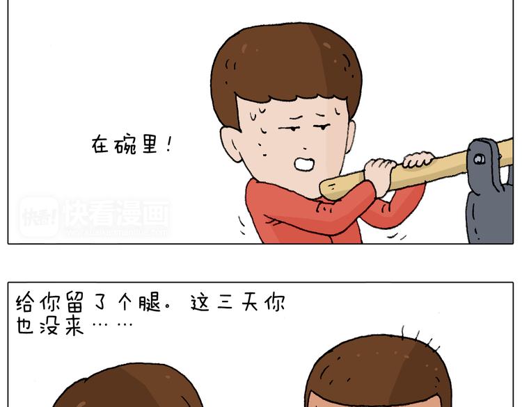 叫我森先生韩漫全集-老同学的回忆无删减无遮挡章节图片 