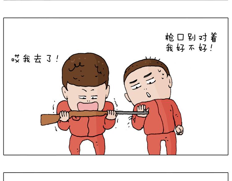 叫我森先生韩漫全集-老同学的回忆无删减无遮挡章节图片 