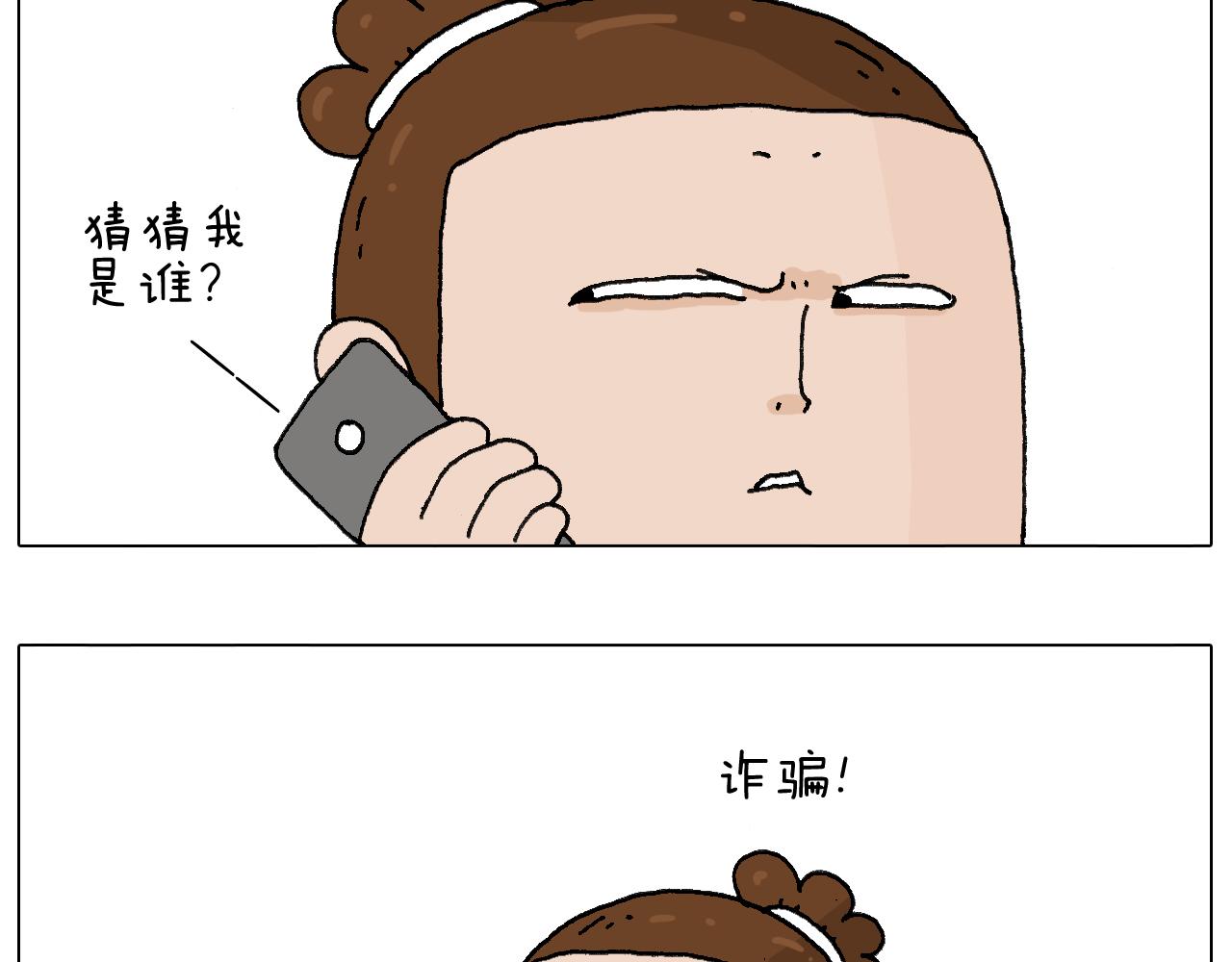 叫我森先生韩漫全集-老同学的回忆无删减无遮挡章节图片 