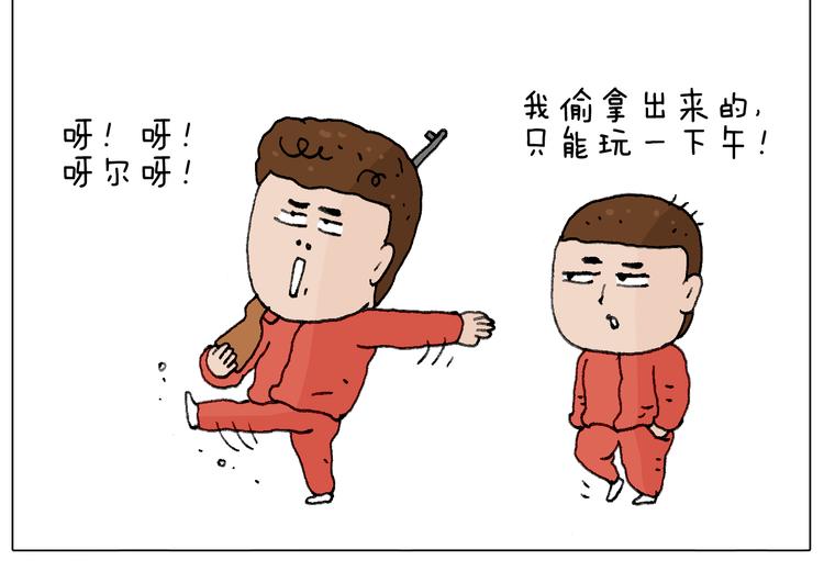叫我森先生韩漫全集-老同学的回忆无删减无遮挡章节图片 