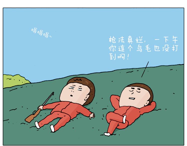 叫我森先生韩漫全集-老同学的回忆无删减无遮挡章节图片 