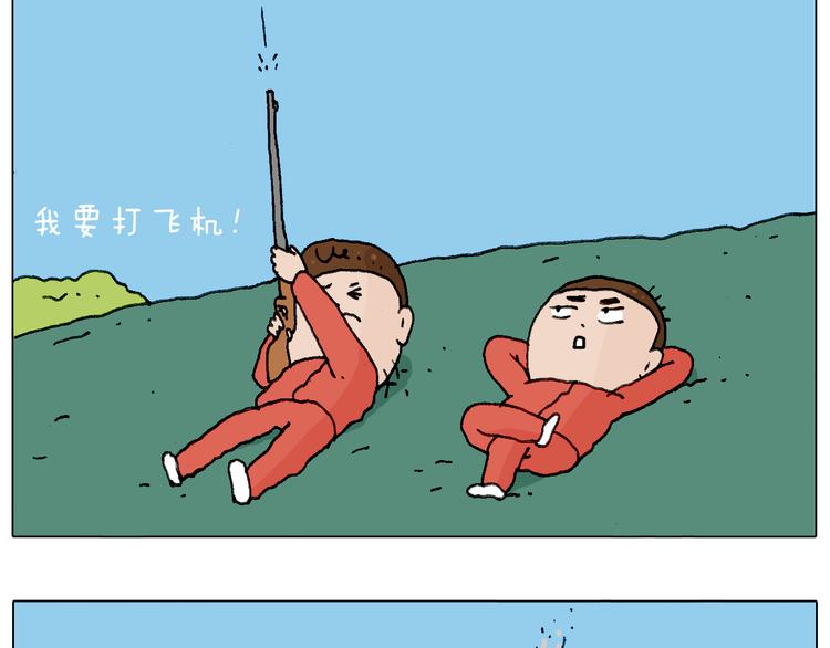叫我森先生韩漫全集-老同学的回忆无删减无遮挡章节图片 