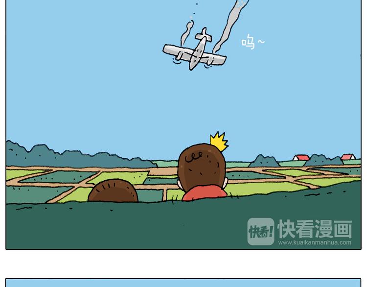 叫我森先生韩漫全集-老同学的回忆无删减无遮挡章节图片 