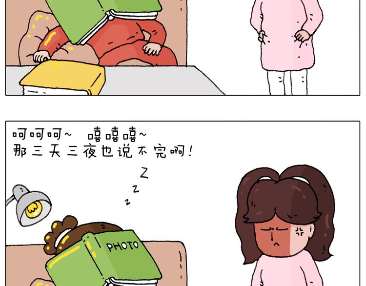叫我森先生韩漫全集-老同学的回忆无删减无遮挡章节图片 