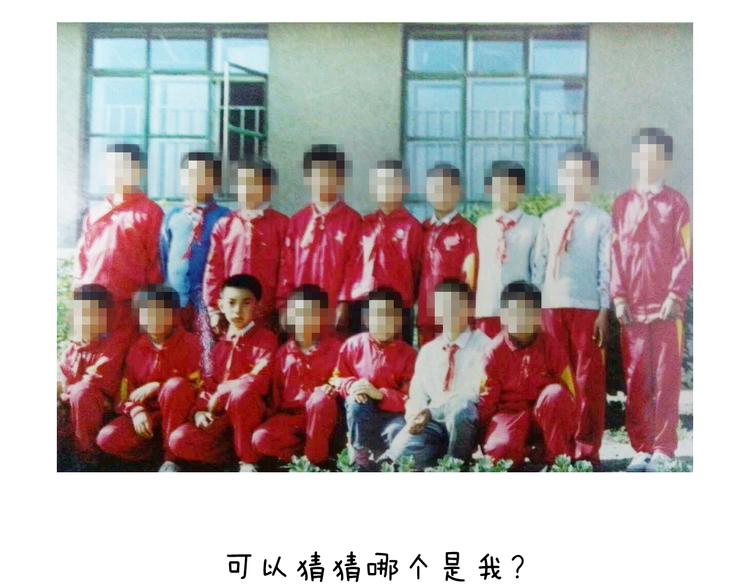 叫我森先生韩漫全集-老同学的回忆无删减无遮挡章节图片 