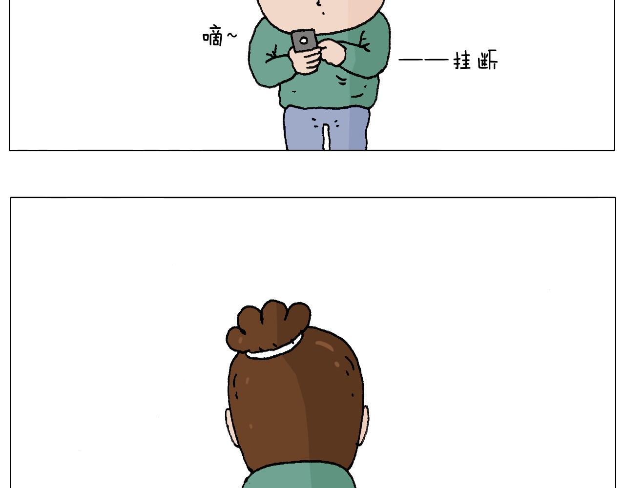 叫我森先生韩漫全集-老同学的回忆无删减无遮挡章节图片 