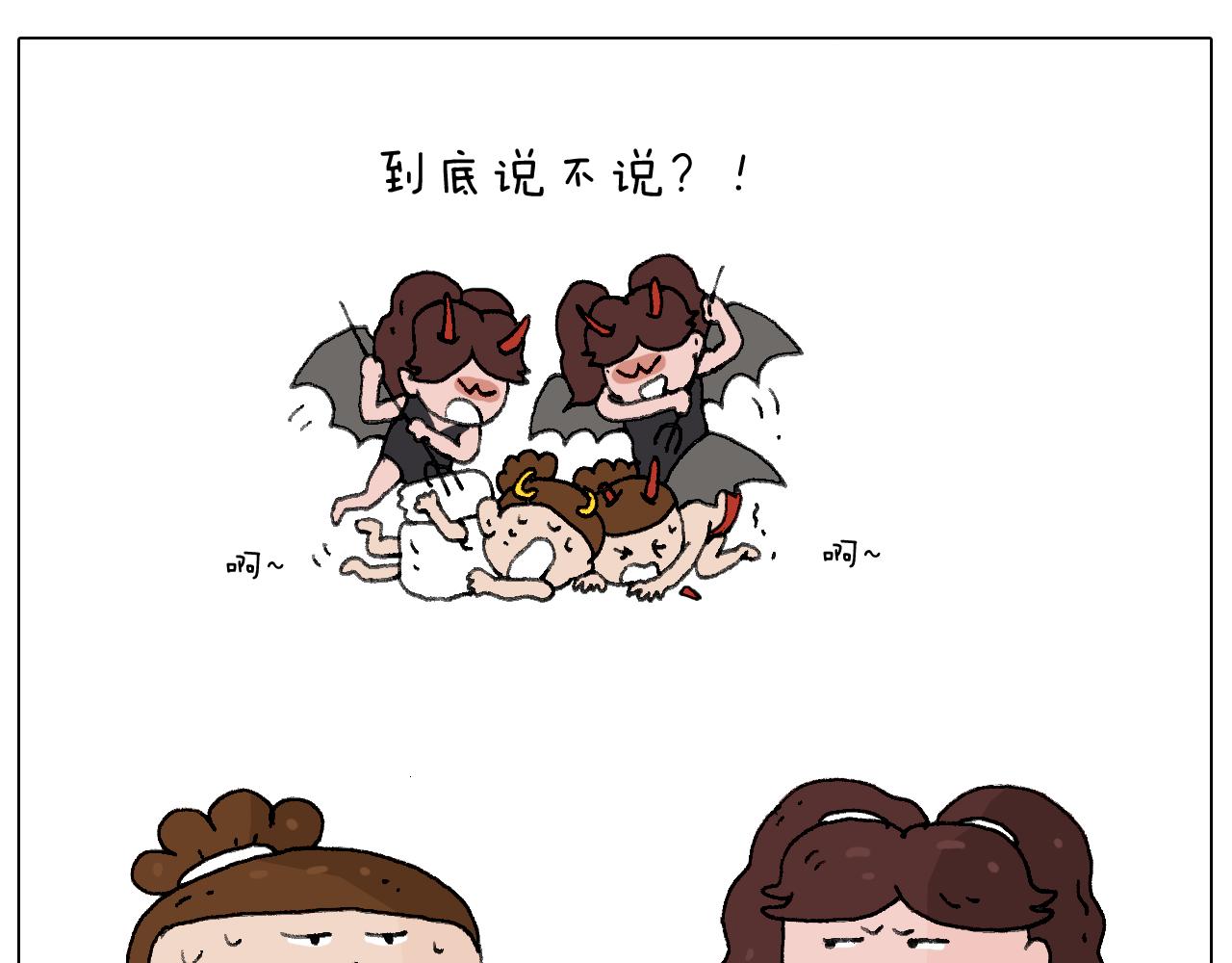 叫我森先生韩漫全集-森先生的妹子们无删减无遮挡章节图片 