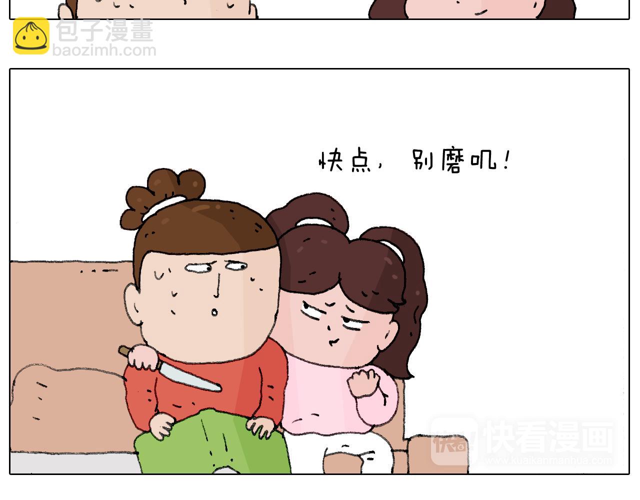 叫我森先生韩漫全集-森先生的妹子们无删减无遮挡章节图片 