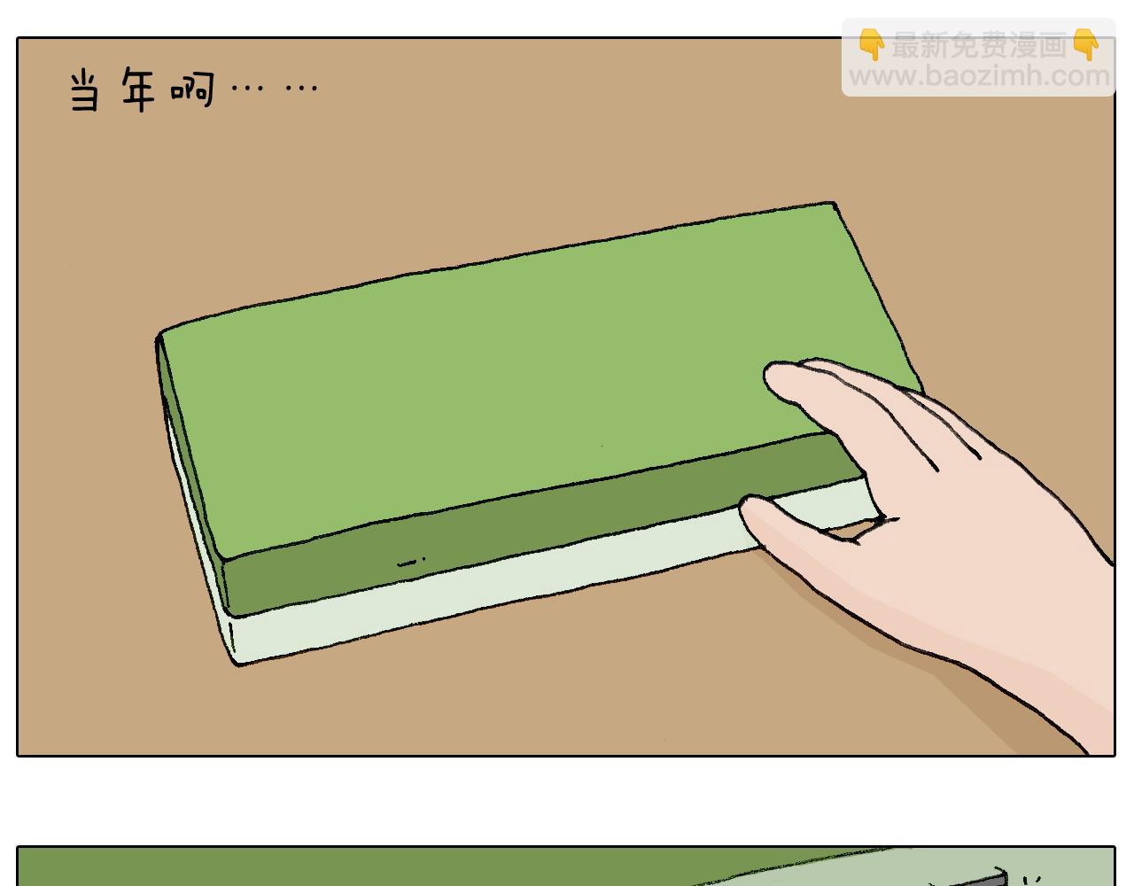 叫我森先生韩漫全集-森先生的妹子们无删减无遮挡章节图片 