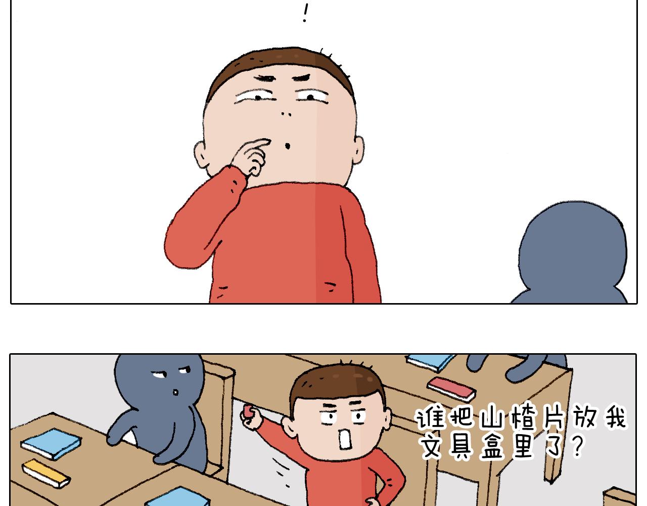 叫我森先生韩漫全集-森先生的妹子们无删减无遮挡章节图片 