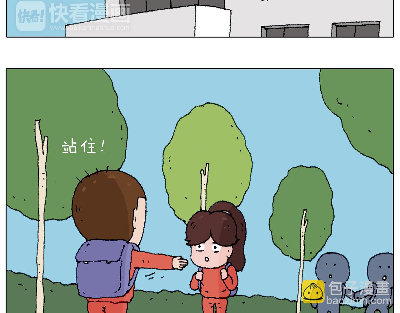 叫我森先生韩漫全集-森先生的妹子们无删减无遮挡章节图片 