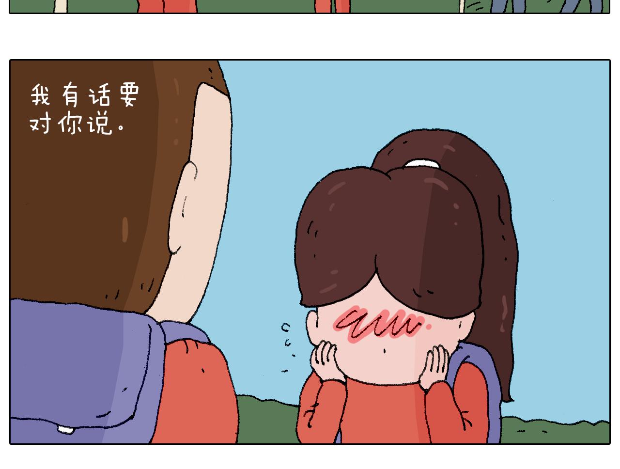 叫我森先生韩漫全集-森先生的妹子们无删减无遮挡章节图片 