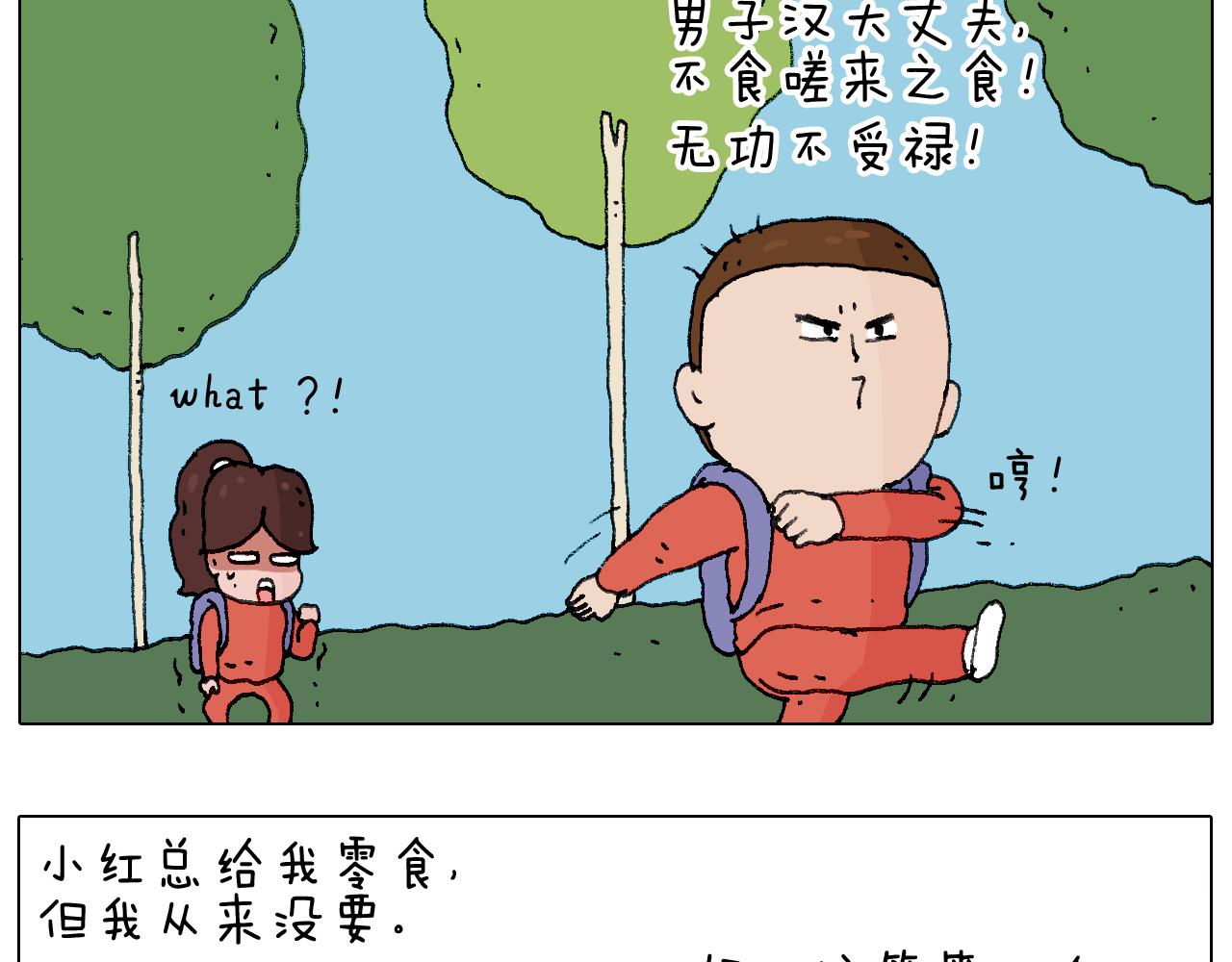 叫我森先生韩漫全集-森先生的妹子们无删减无遮挡章节图片 