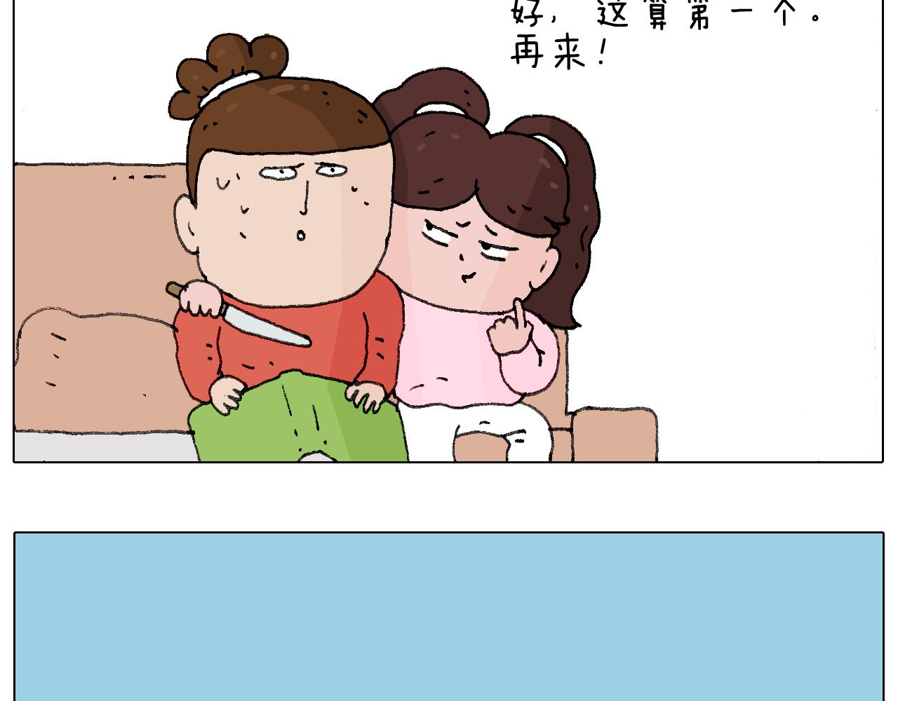 叫我森先生韩漫全集-森先生的妹子们无删减无遮挡章节图片 
