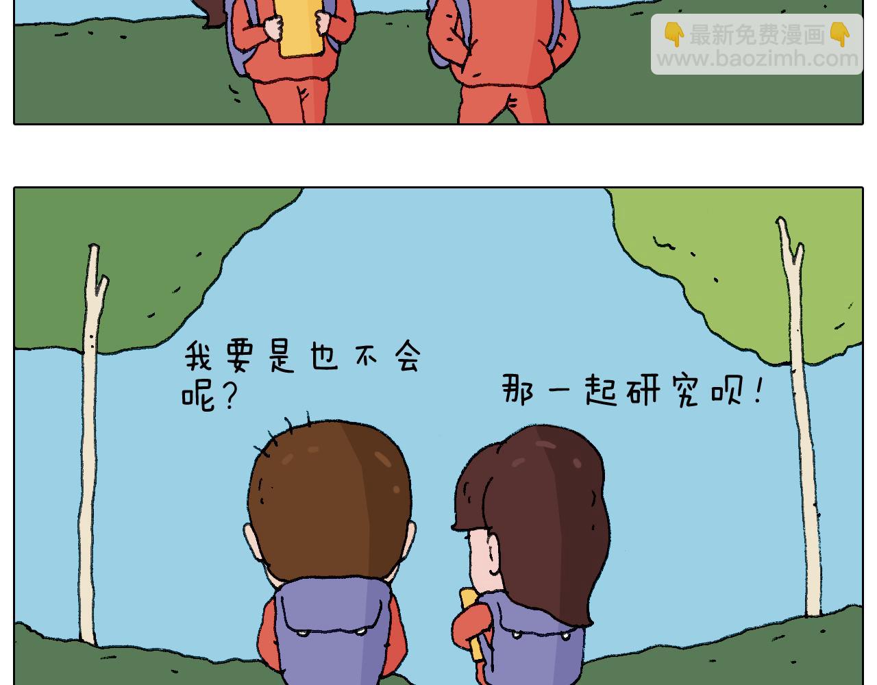 叫我森先生韩漫全集-森先生的妹子们无删减无遮挡章节图片 