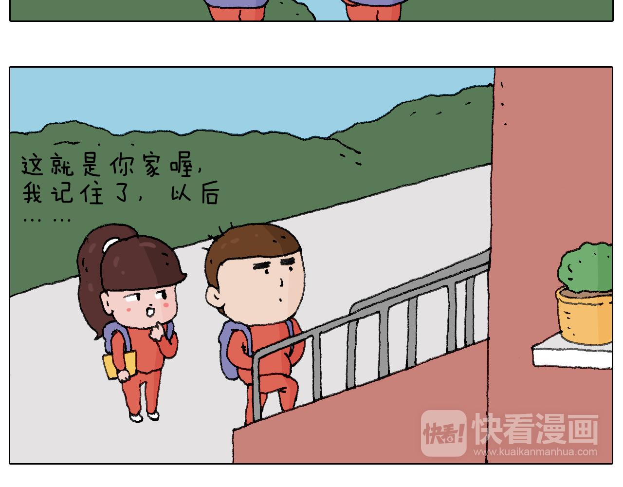 叫我森先生韩漫全集-森先生的妹子们无删减无遮挡章节图片 