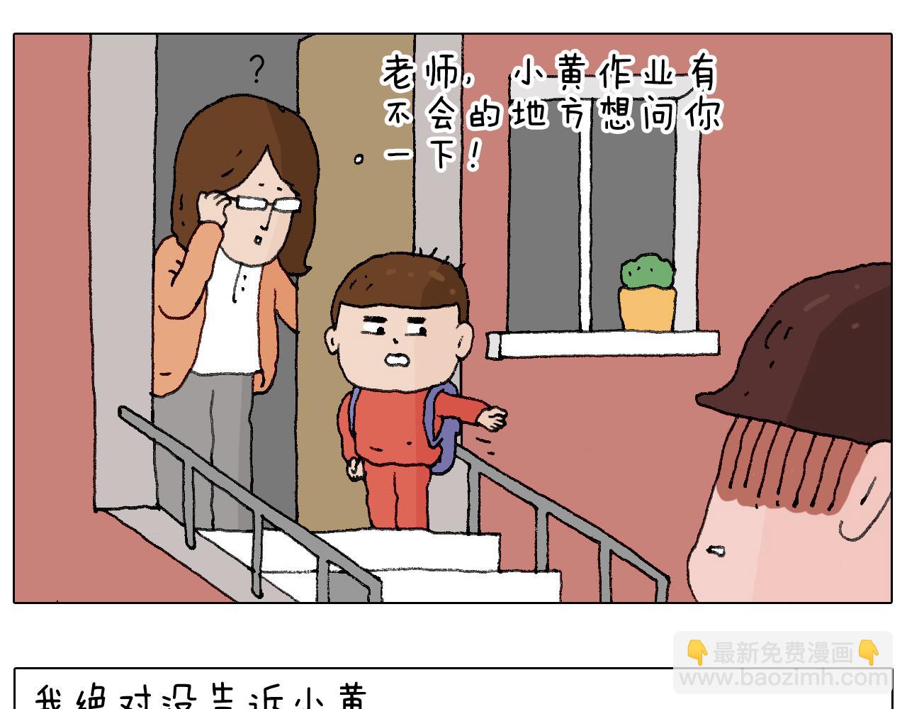 叫我森先生韩漫全集-森先生的妹子们无删减无遮挡章节图片 