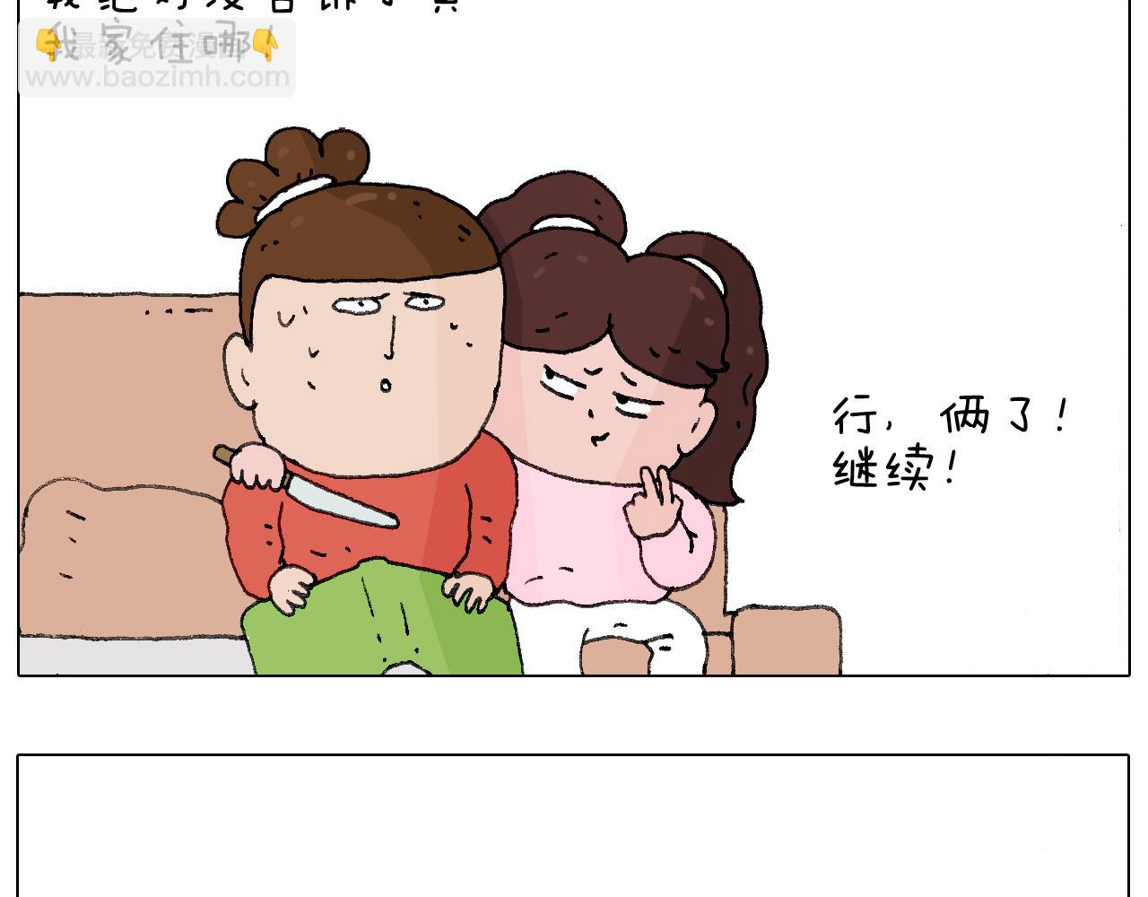 叫我森先生韩漫全集-森先生的妹子们无删减无遮挡章节图片 