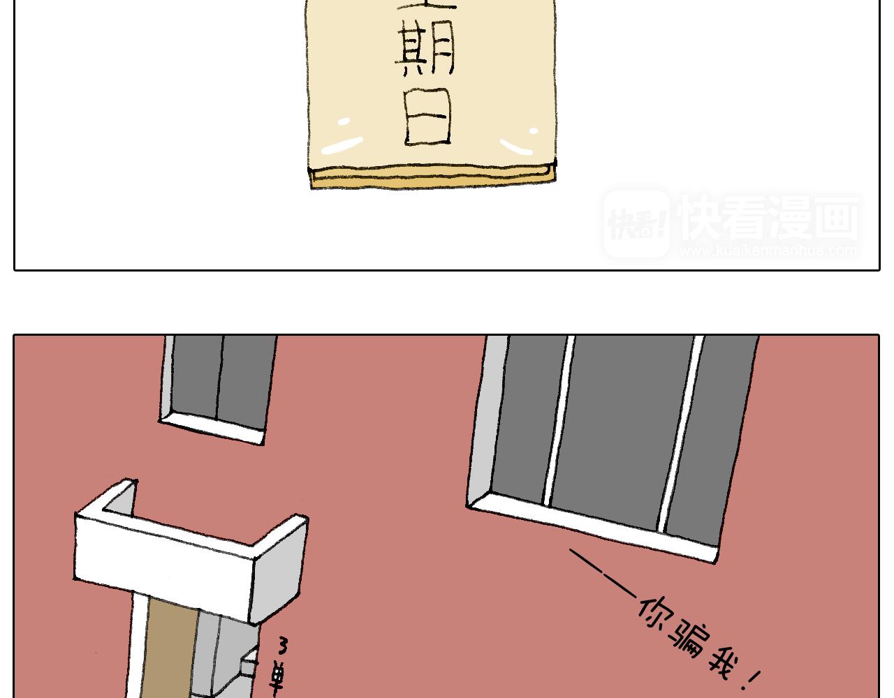 叫我森先生韩漫全集-森先生的妹子们无删减无遮挡章节图片 