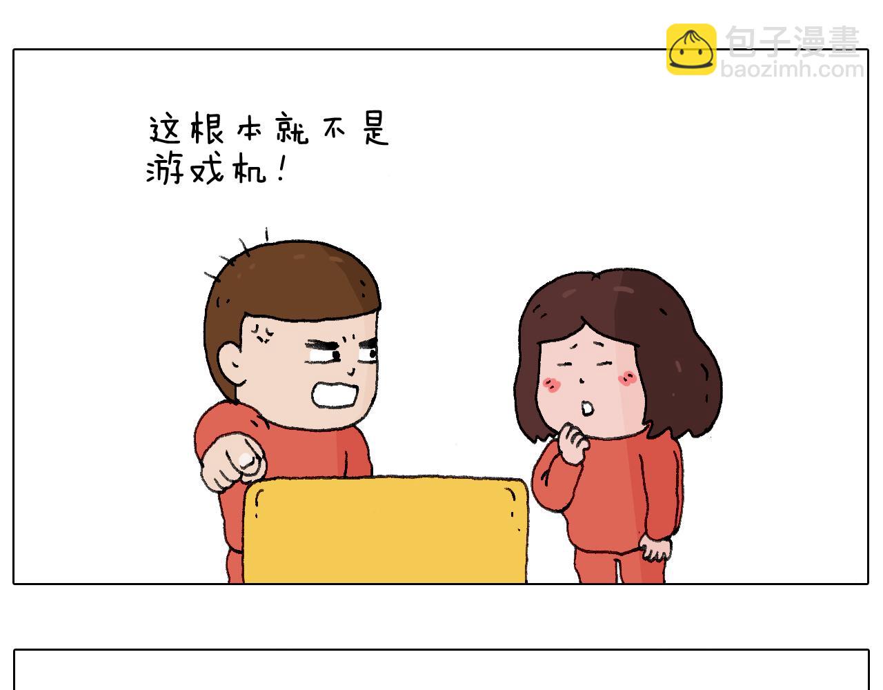 叫我森先生韩漫全集-森先生的妹子们无删减无遮挡章节图片 