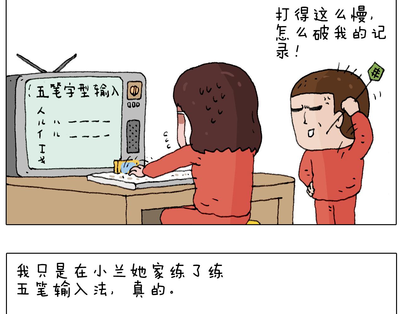 叫我森先生韩漫全集-森先生的妹子们无删减无遮挡章节图片 
