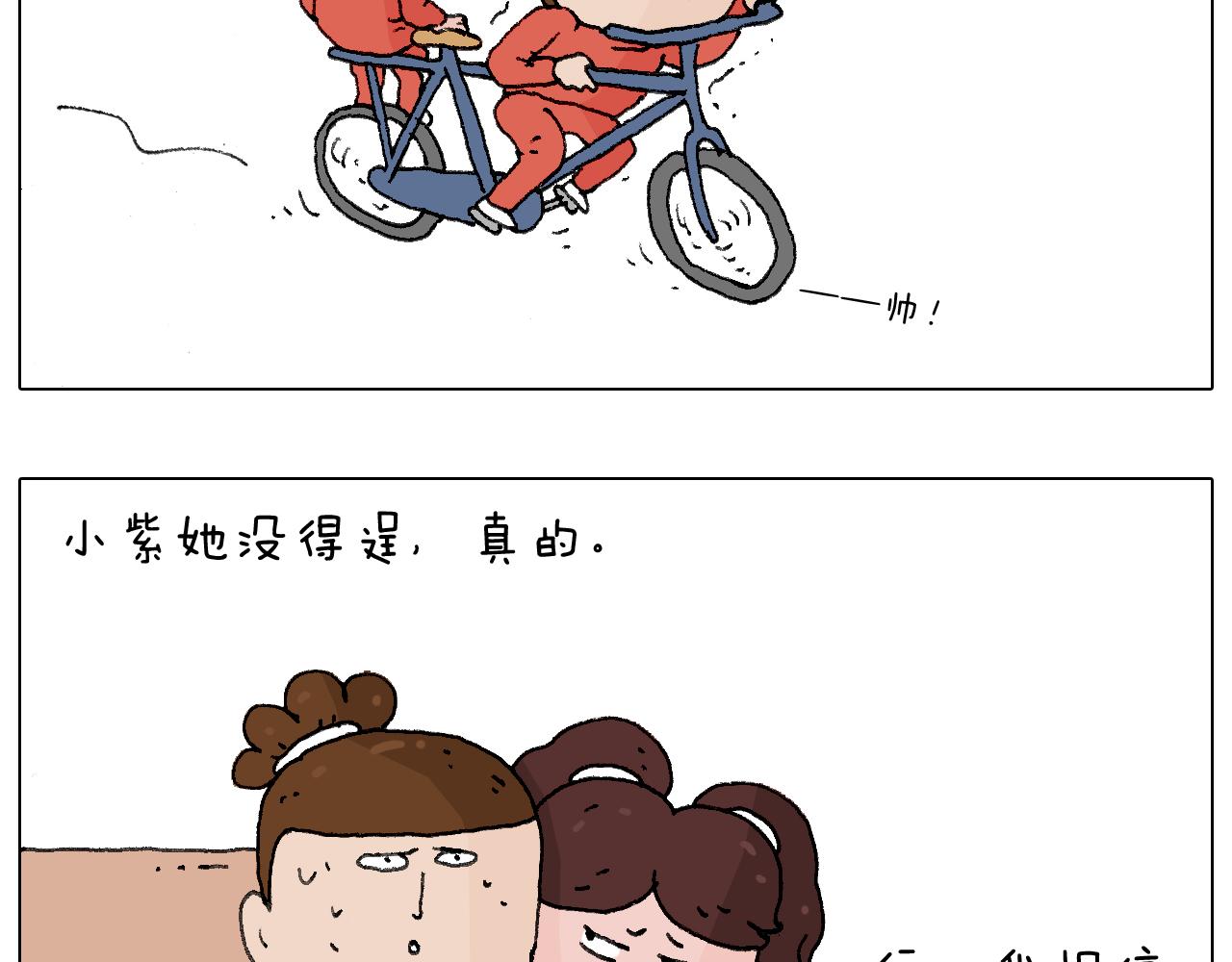 叫我森先生韩漫全集-森先生的妹子们无删减无遮挡章节图片 