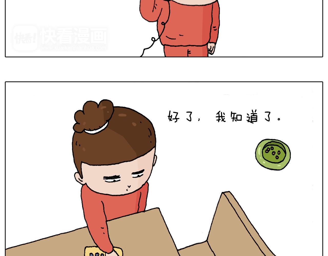 叫我森先生韩漫全集-森先生的妹子们无删减无遮挡章节图片 