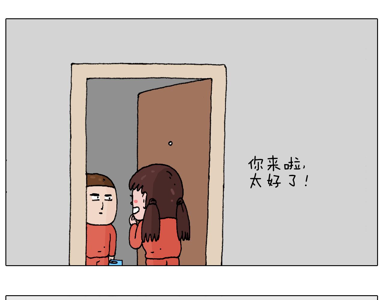 叫我森先生韩漫全集-森先生的妹子们无删减无遮挡章节图片 