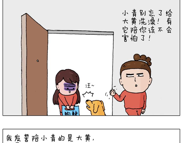 叫我森先生韩漫全集-森先生的妹子们无删减无遮挡章节图片 