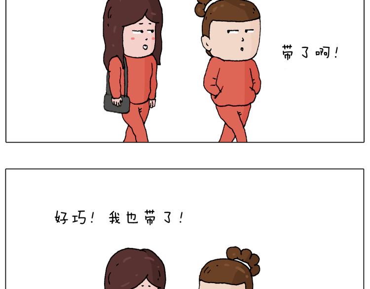 叫我森先生韩漫全集-森先生的妹子们无删减无遮挡章节图片 
