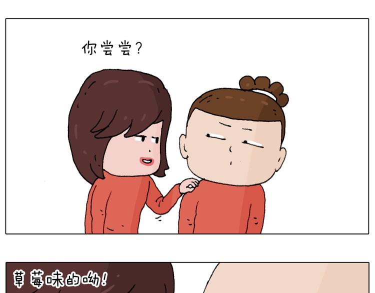 叫我森先生韩漫全集-森先生的妹子们无删减无遮挡章节图片 